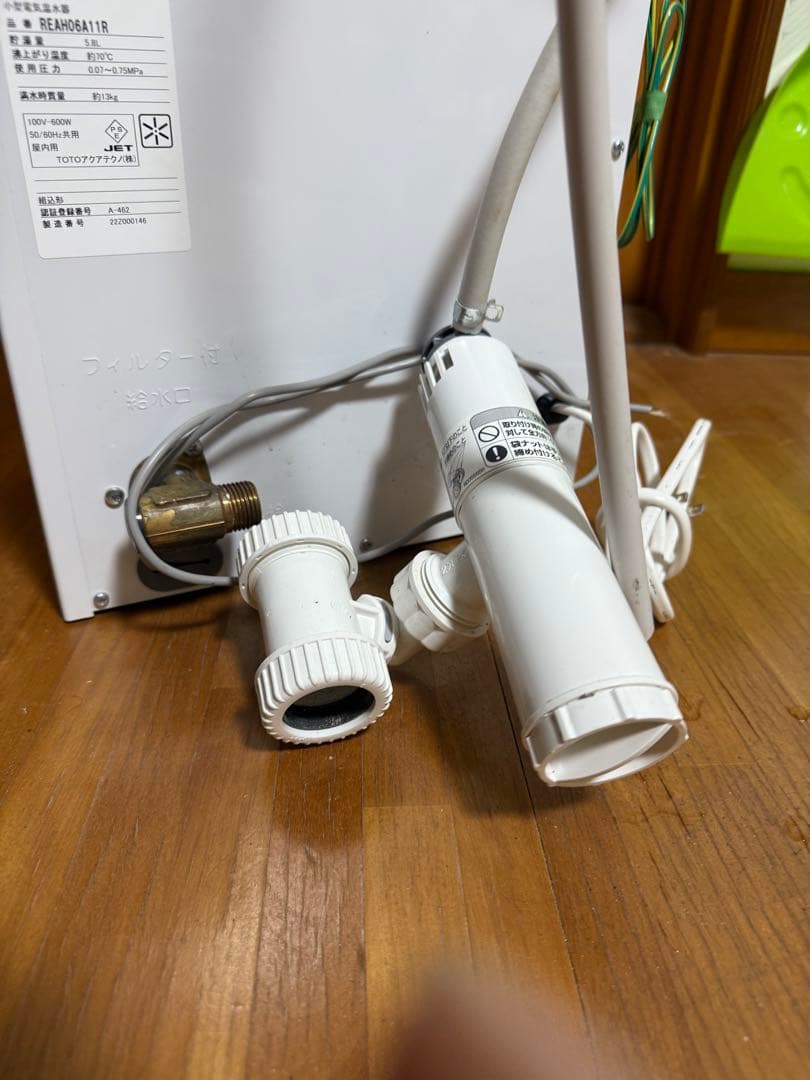 美品　TOTO 小型電気温水器　湯ぽっと　REAH06A11R