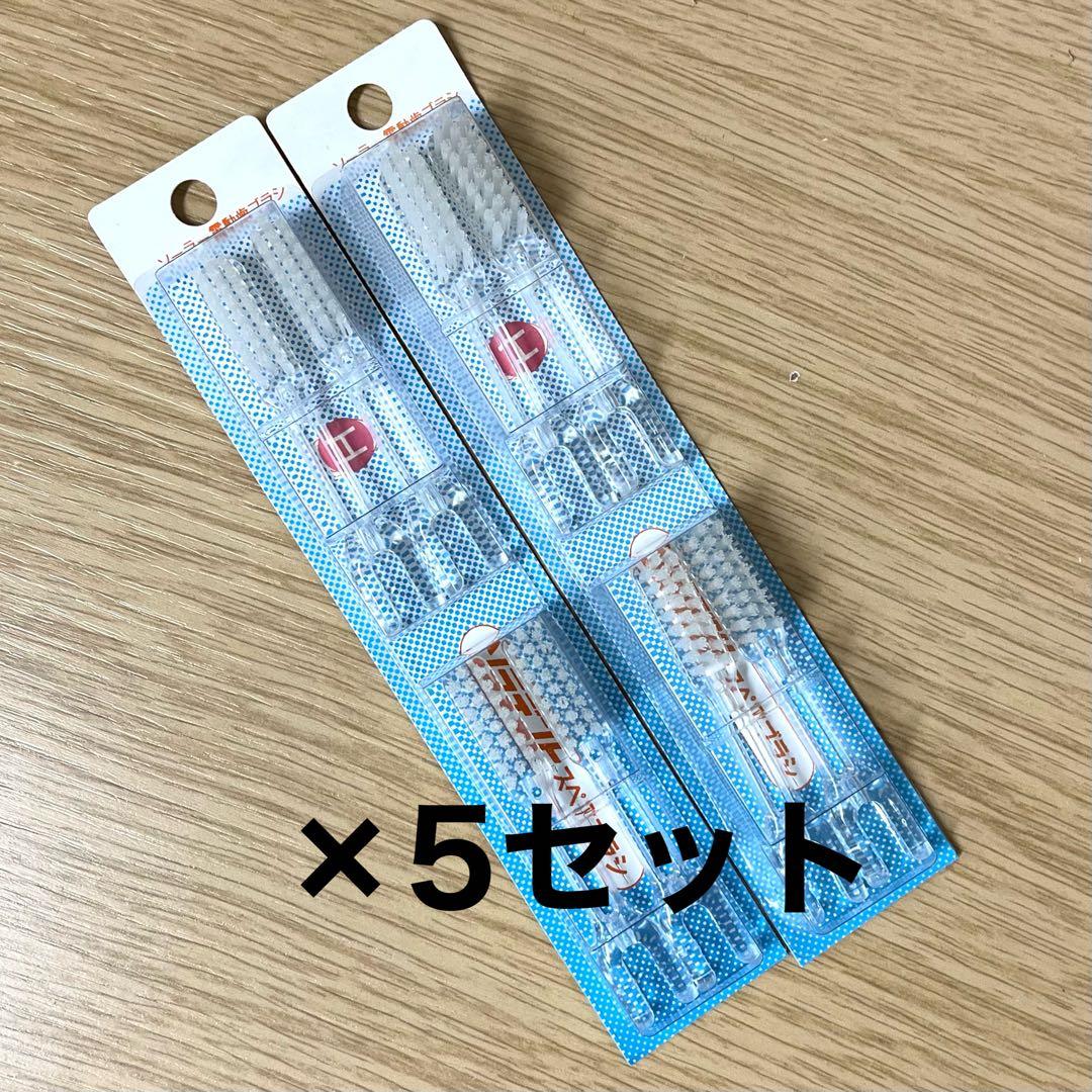 【鈴木さん 】 ソラデー スペアブラシ かため