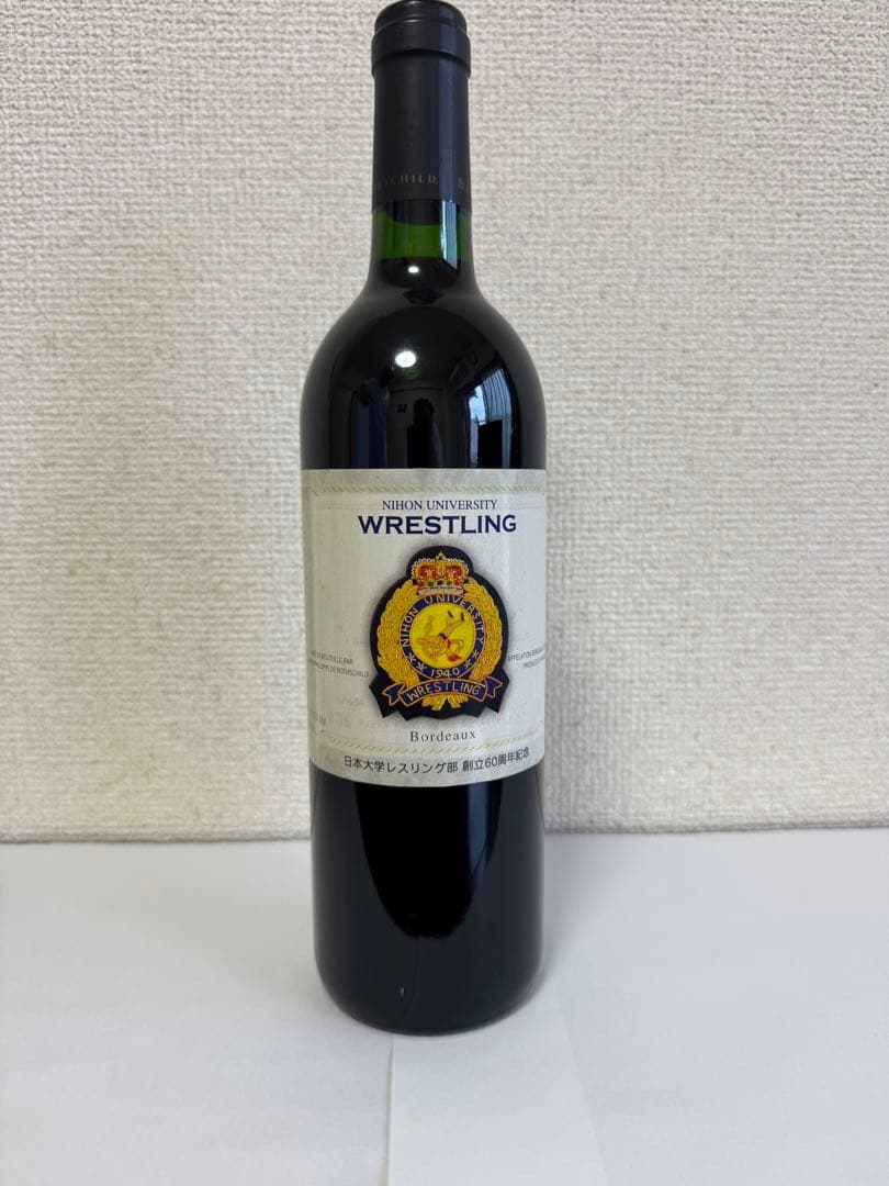Nihon University Wrestling Bordeaux ワイン