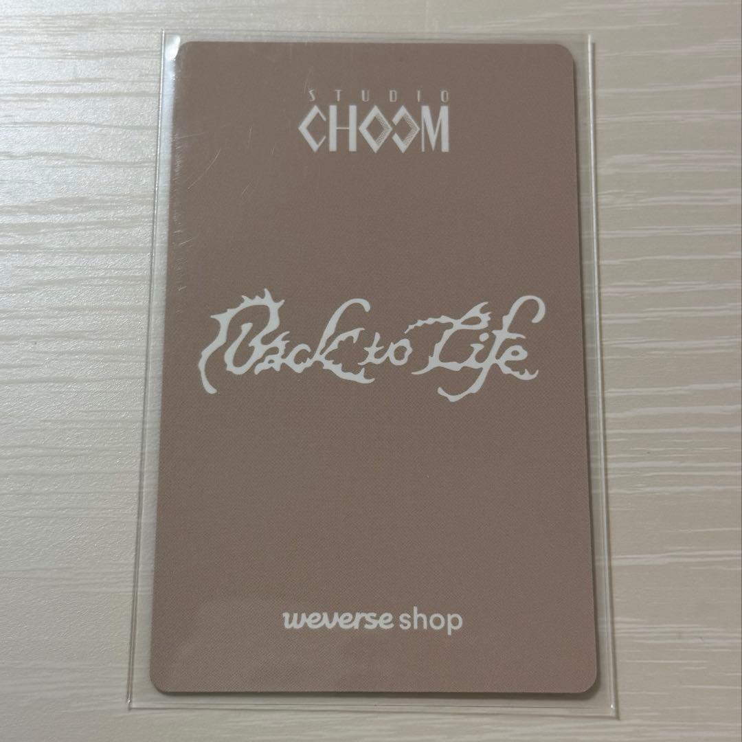 EJ ウィジュ STUDIO CHOOM トレカ