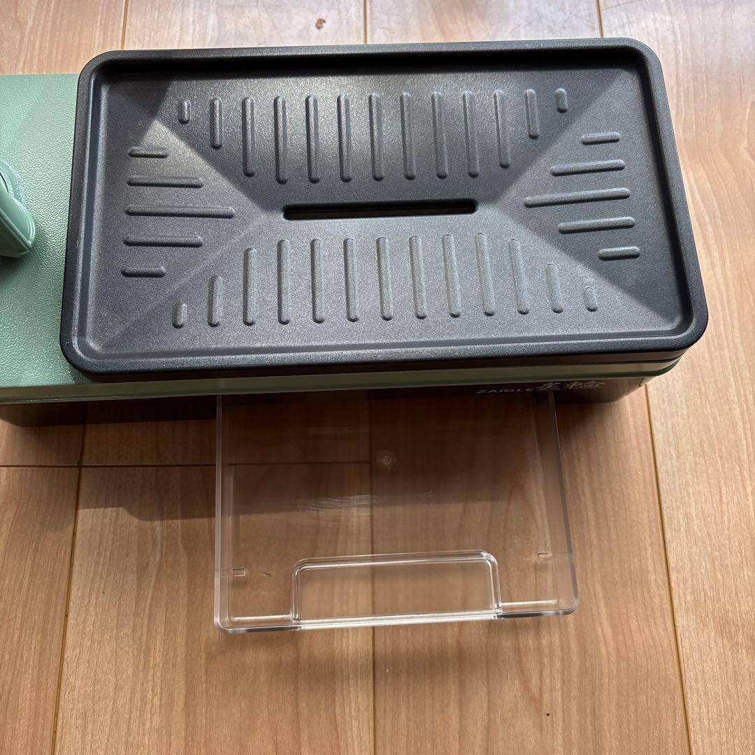 ザイグル　炙輪（アブリン）グリーン