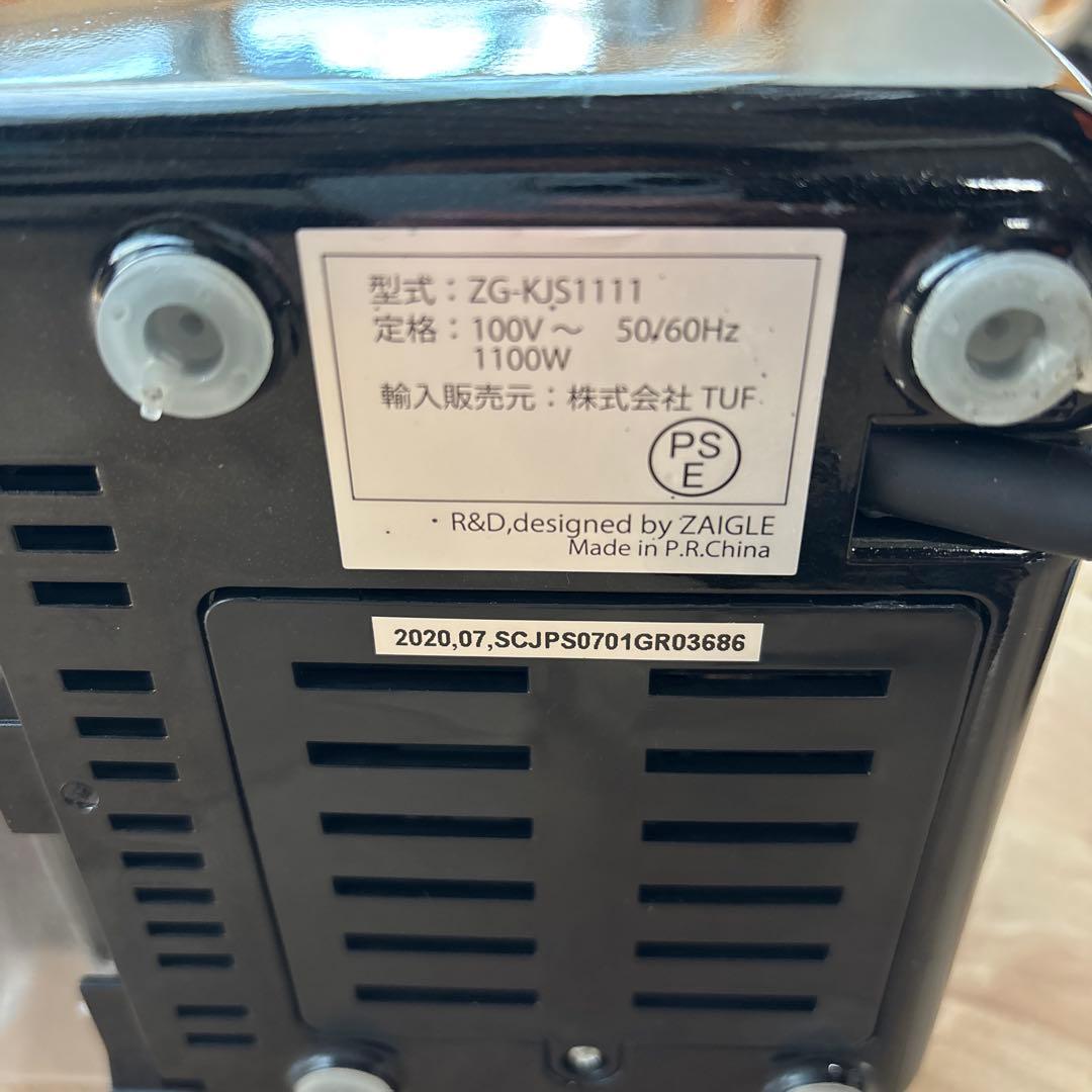 ザイグル　炙輪（アブリン）グリーン