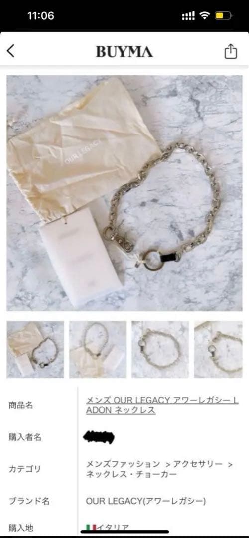 小物 OUR LEGACY LADON MATTE NICKEL