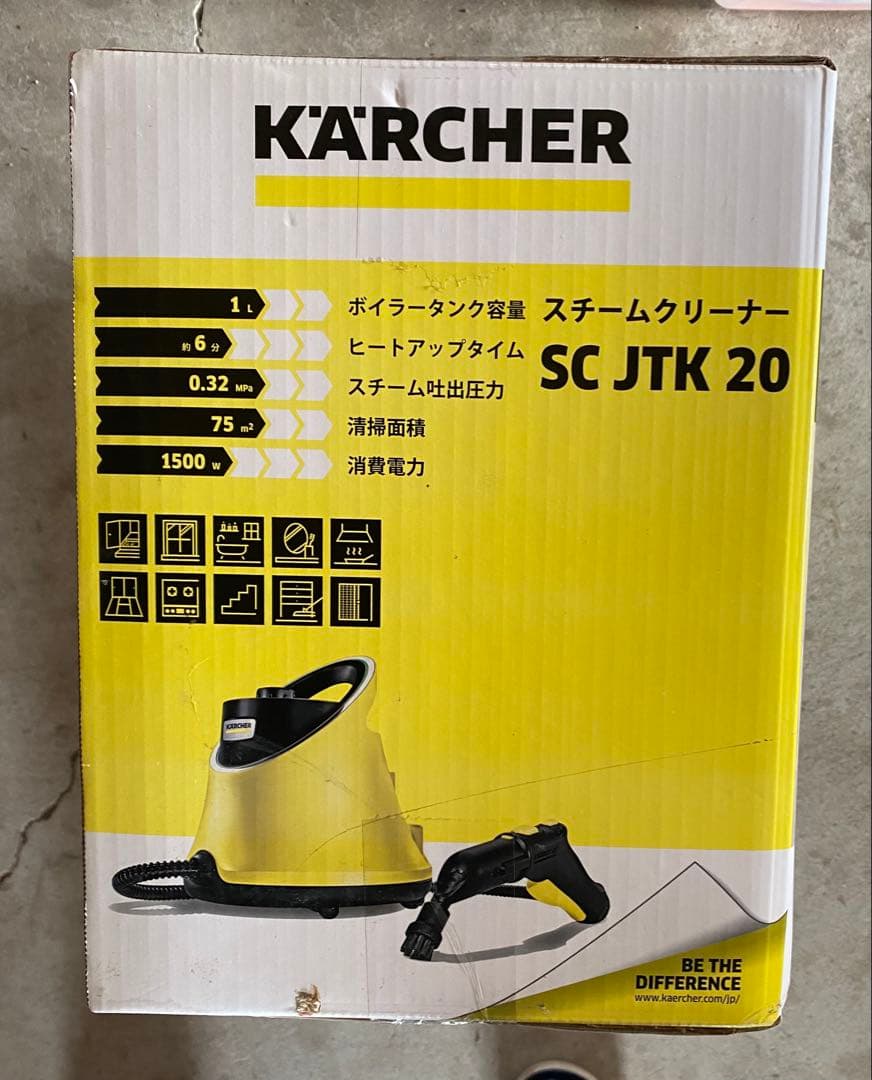KARCHER スチームクリーナー SC JTK 20 新品未使用品　最終値下げ