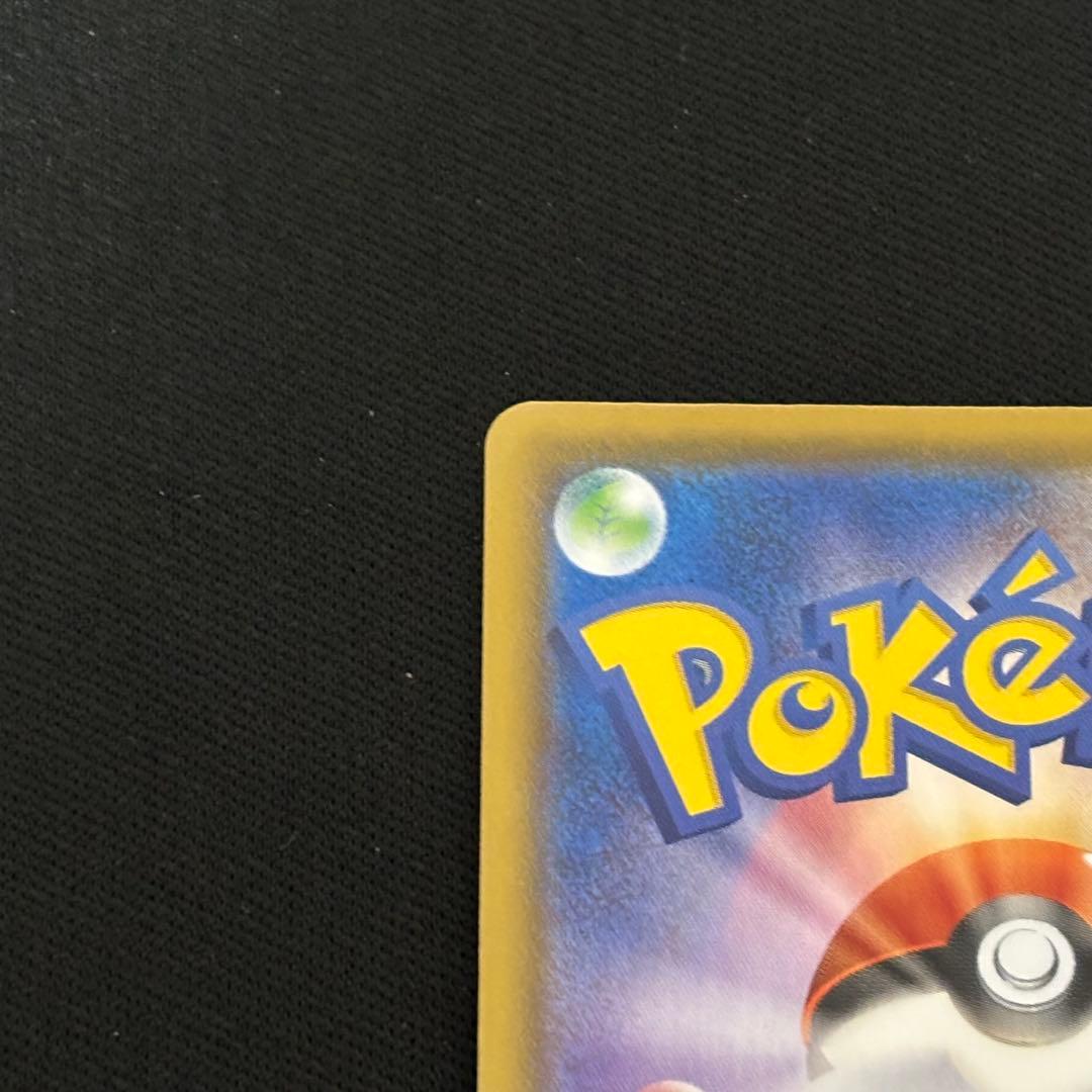 【ポケモンカード】ミュウ UR 25th