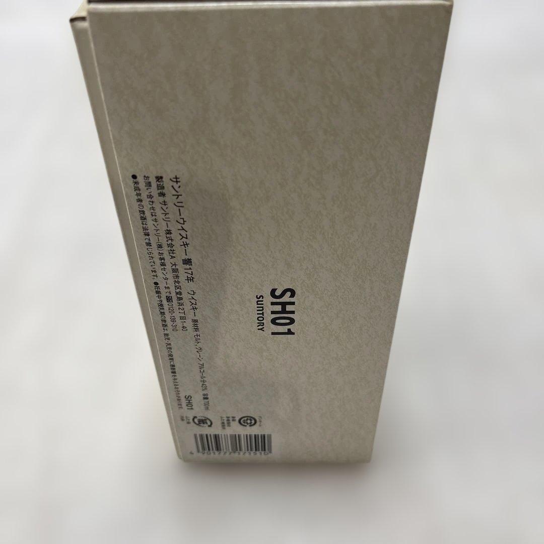 サントリーウイスキー響17年