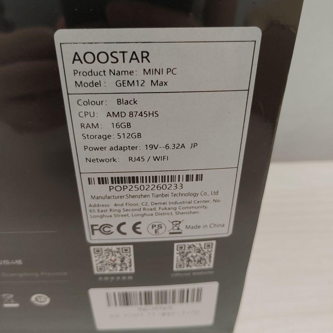 新品未開封AOOSTARミニpc ryzen7 8745HS　64G/512GB