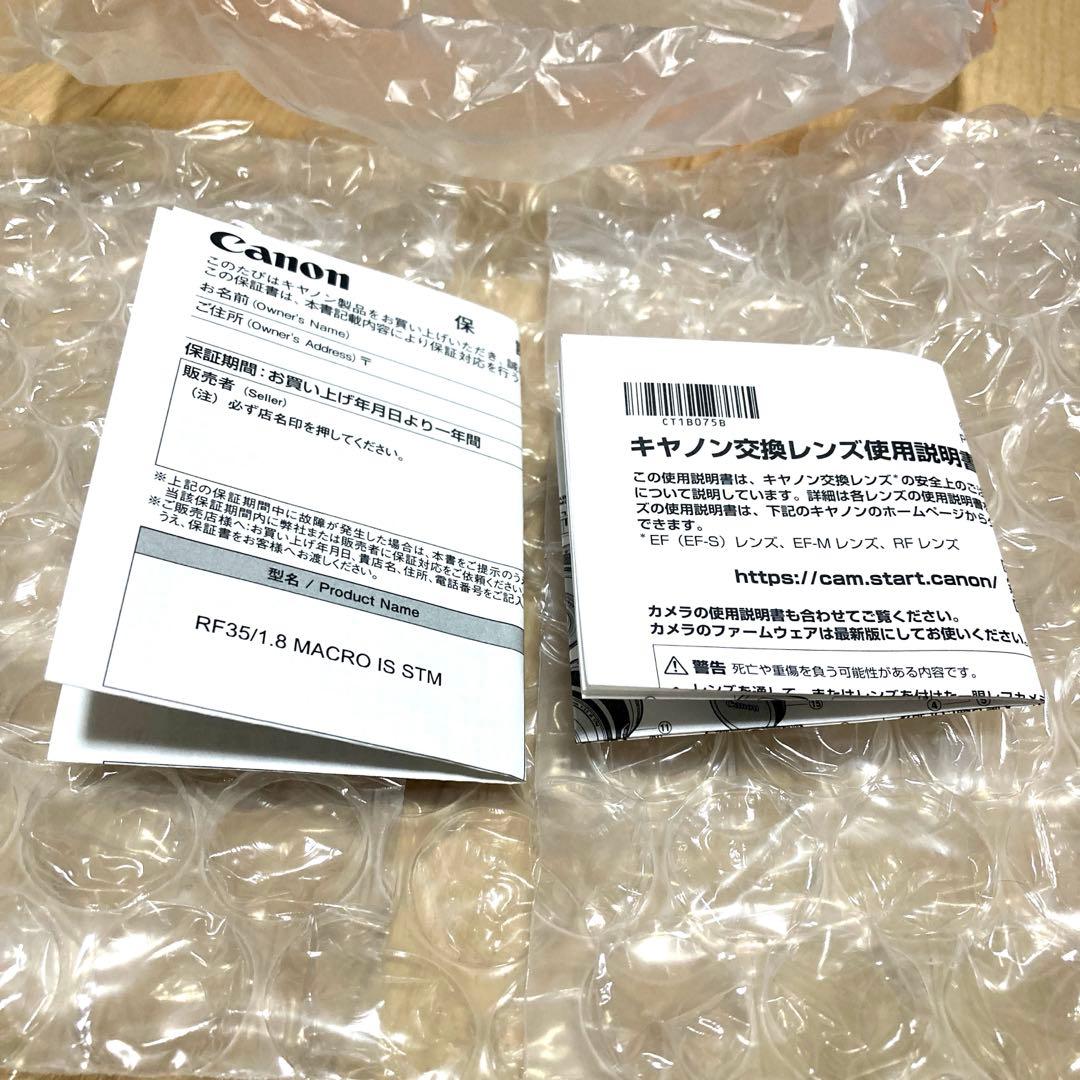 Canon RF35mm f1.8 美品 箱付