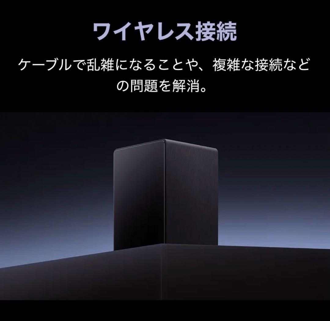 ✨最終値下げ中✨TCL Q85H Pro 7.1.4ch 860W サウンドバー