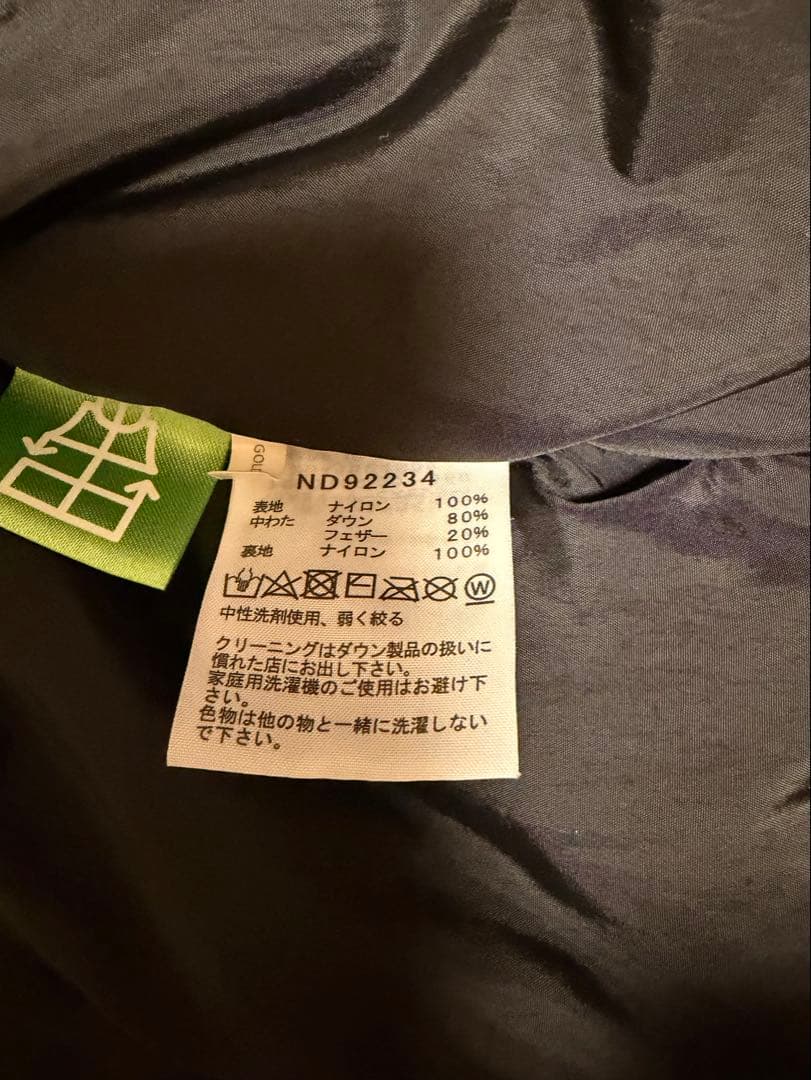 ジャケット・アウター Nana