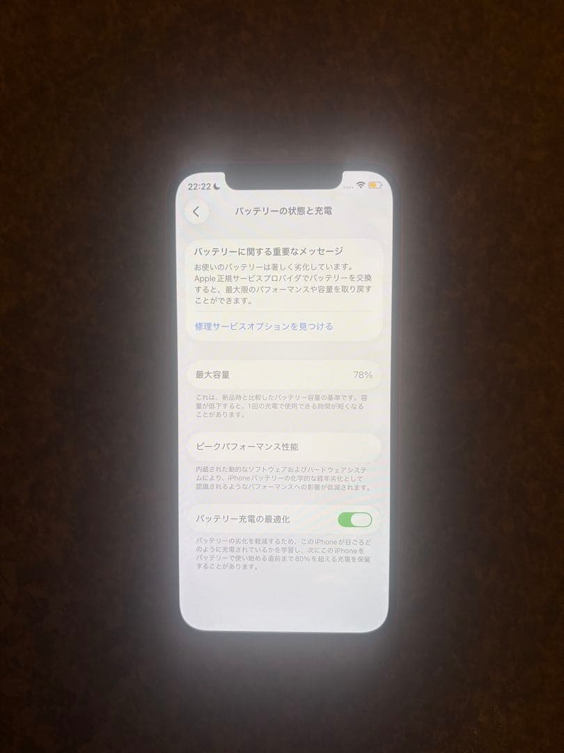 スマートフォン本体 iPhone12 64GB PRODUCT RED