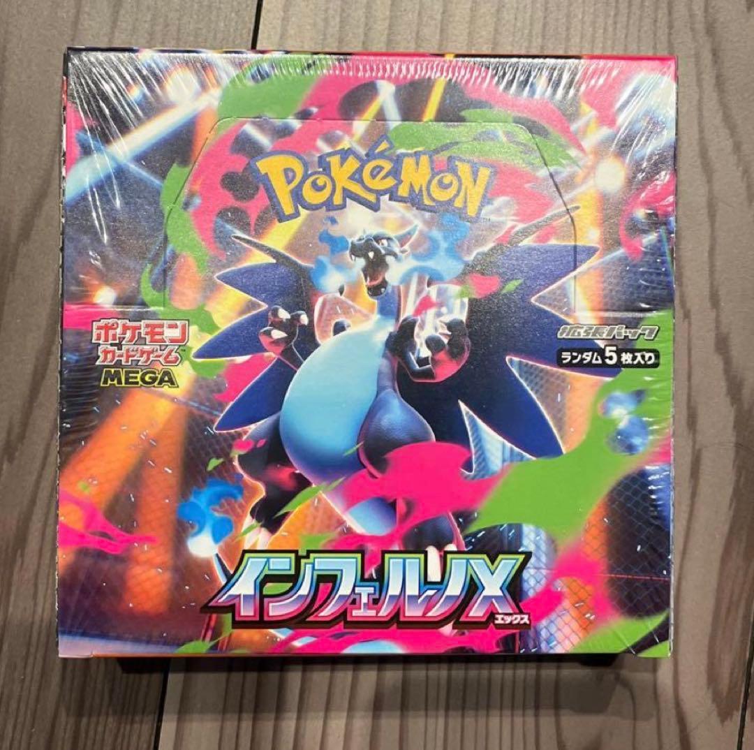 ポケモンカード　インフェルノx box シュリンク付き　1ボックス