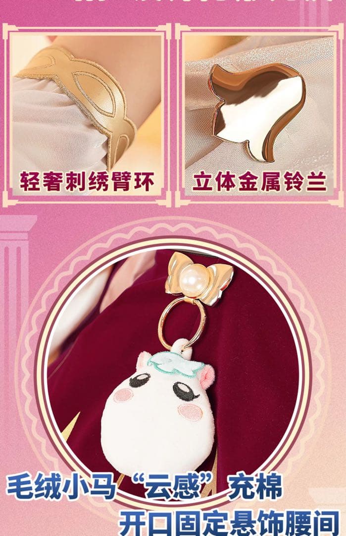 MONEJJOY 漫囧 崩壊スターレイル スタレ コスプレ 衣装 ヒアンシー