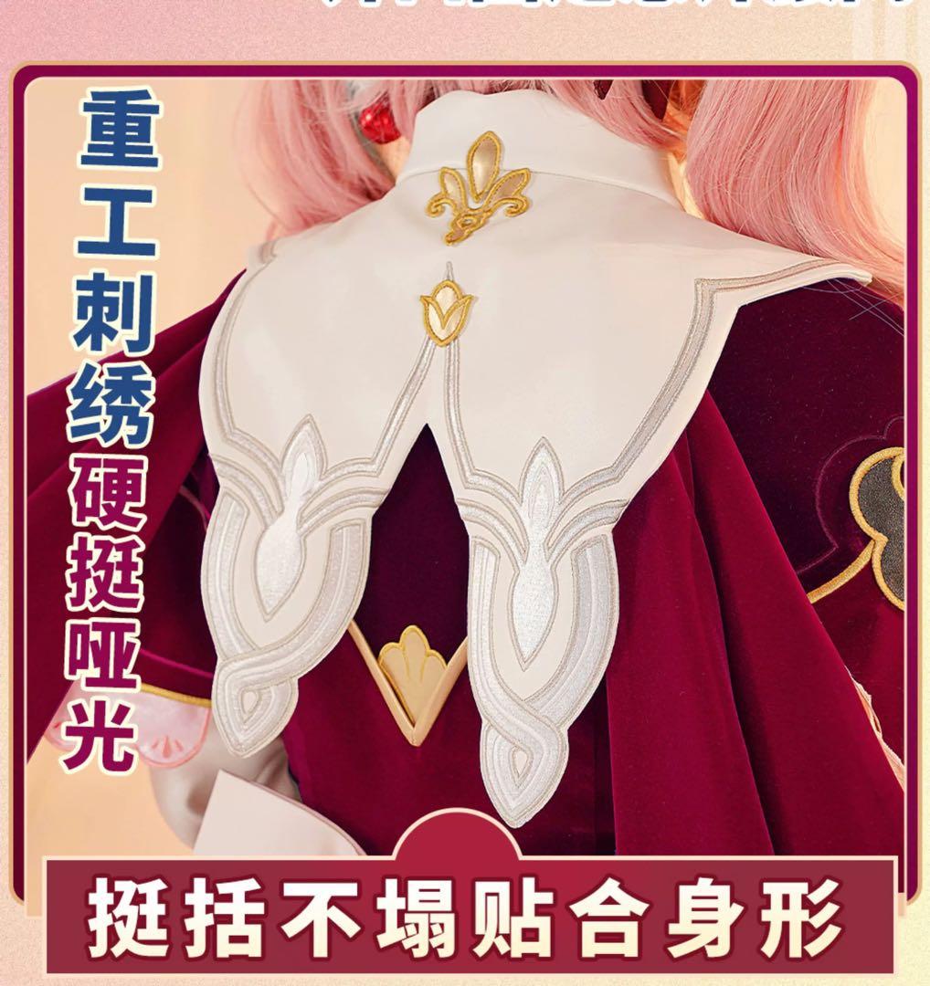 MONEJJOY 漫囧 崩壊スターレイル スタレ コスプレ 衣装 ヒアンシー