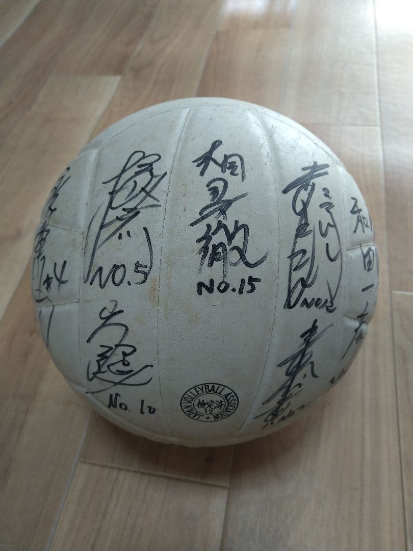 モルテン　NTT バレーボール