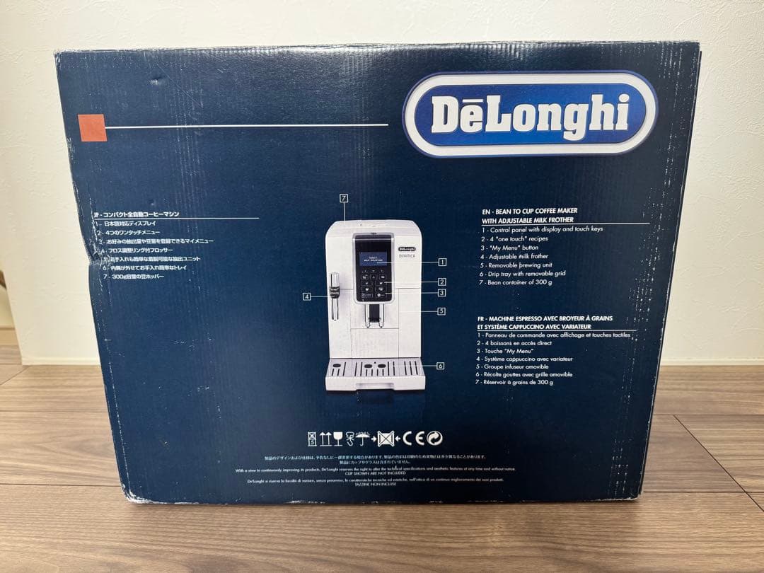 デロンギ ディナミカ 全自動コーヒーマシンECAM35035W