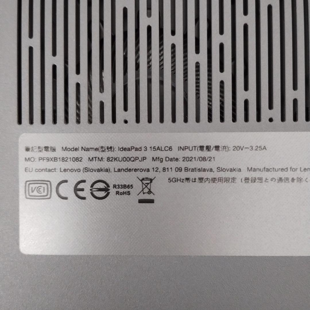 ジャンク　Lenovo ideapad 3 15インチ Ryzen 7