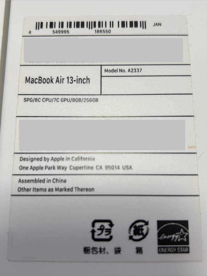 Apple MacBook Air 13inch M1 2020 スペースグレー