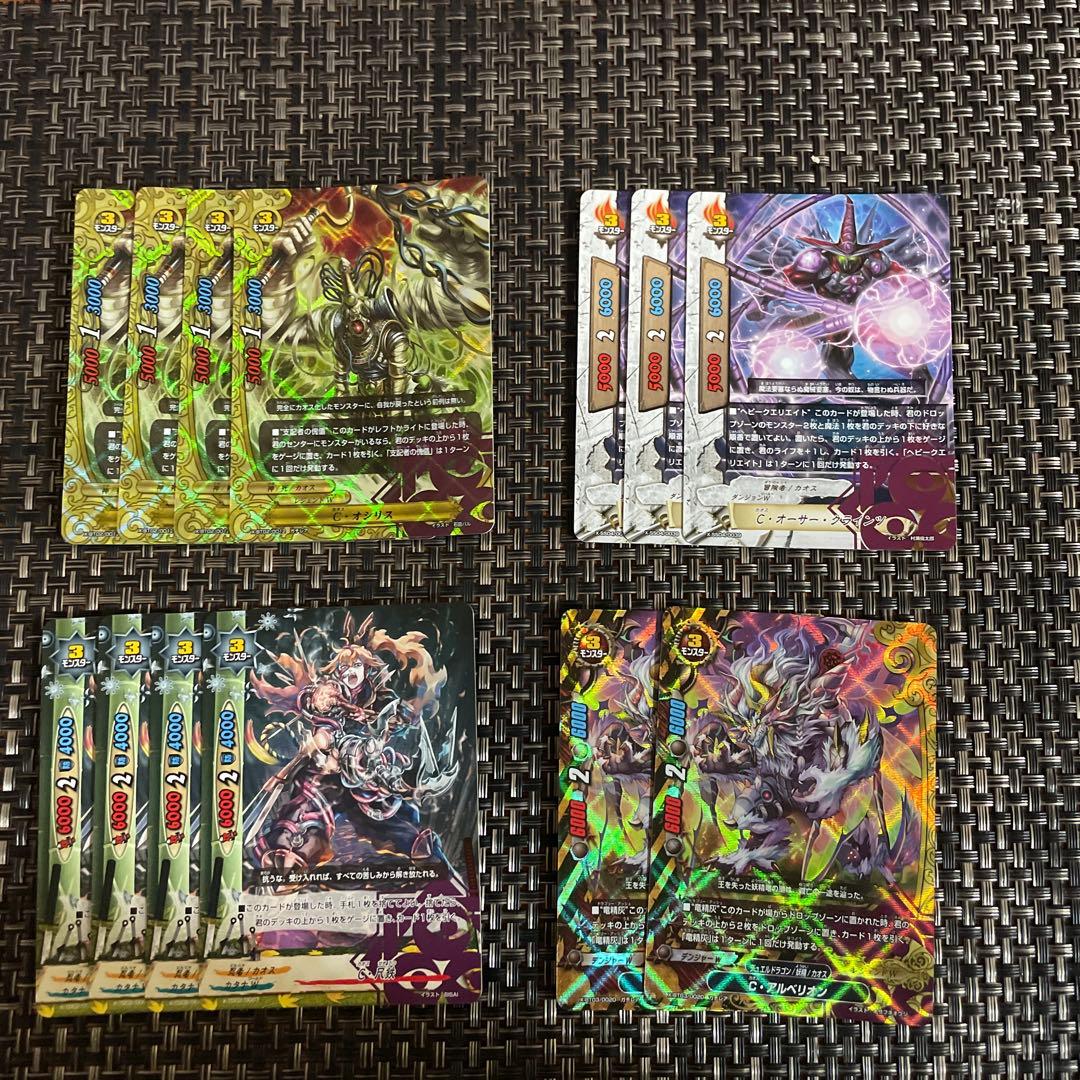 バディファイト The・chaos デッキセット＋α