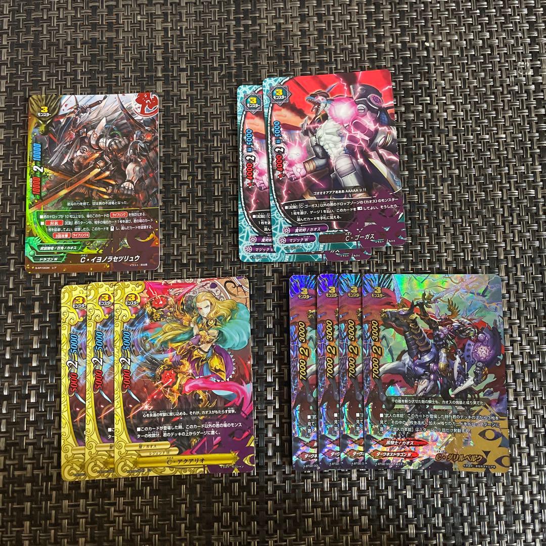 バディファイト The・chaos デッキセット＋α