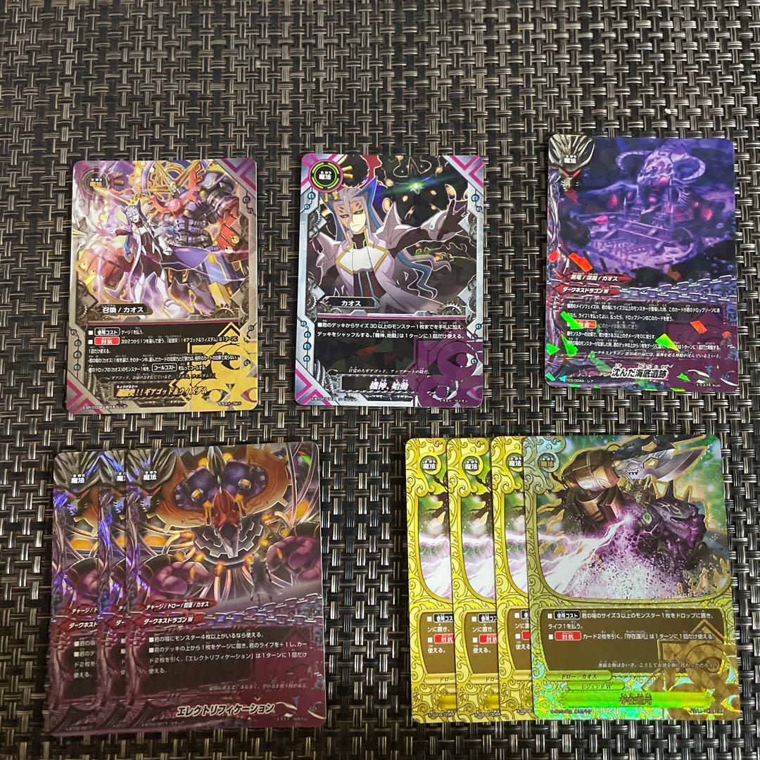 バディファイト The・chaos デッキセット＋α