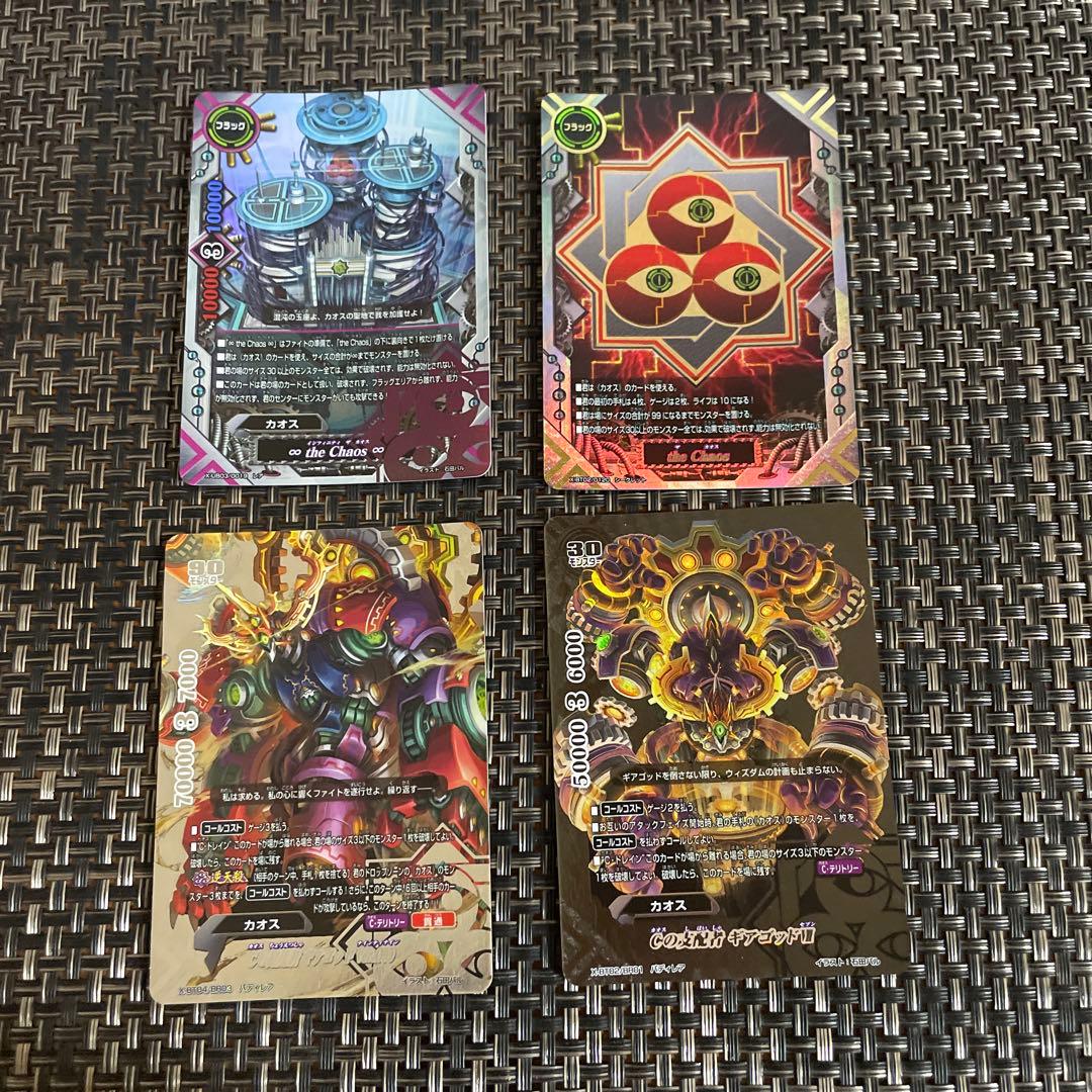 バディファイト The・chaos デッキセット＋α