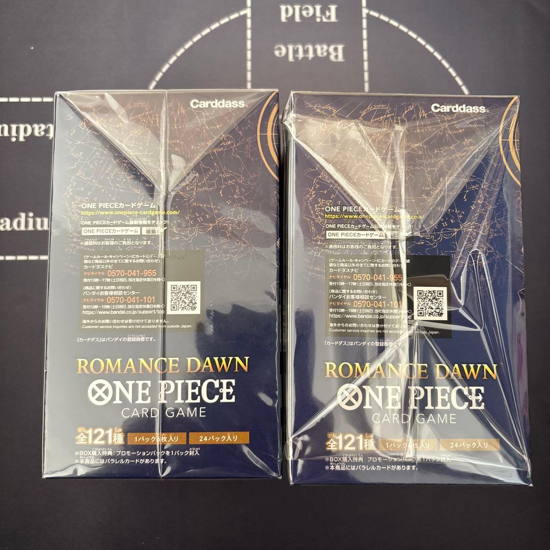 バンダイ ワンピースカードゲーム ROMANCE DAWN 2箱セット