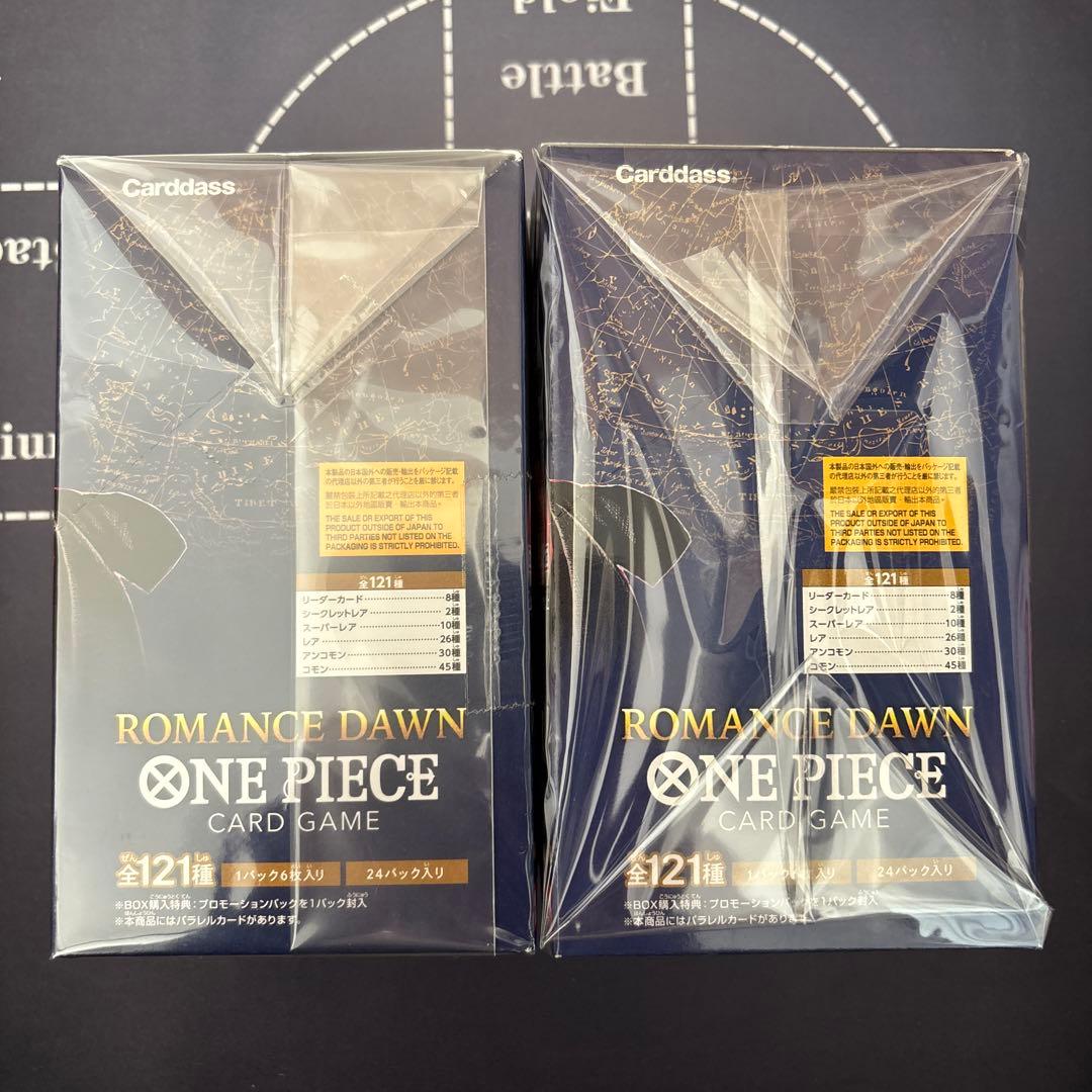 バンダイ ワンピースカードゲーム ROMANCE DAWN 2箱セット