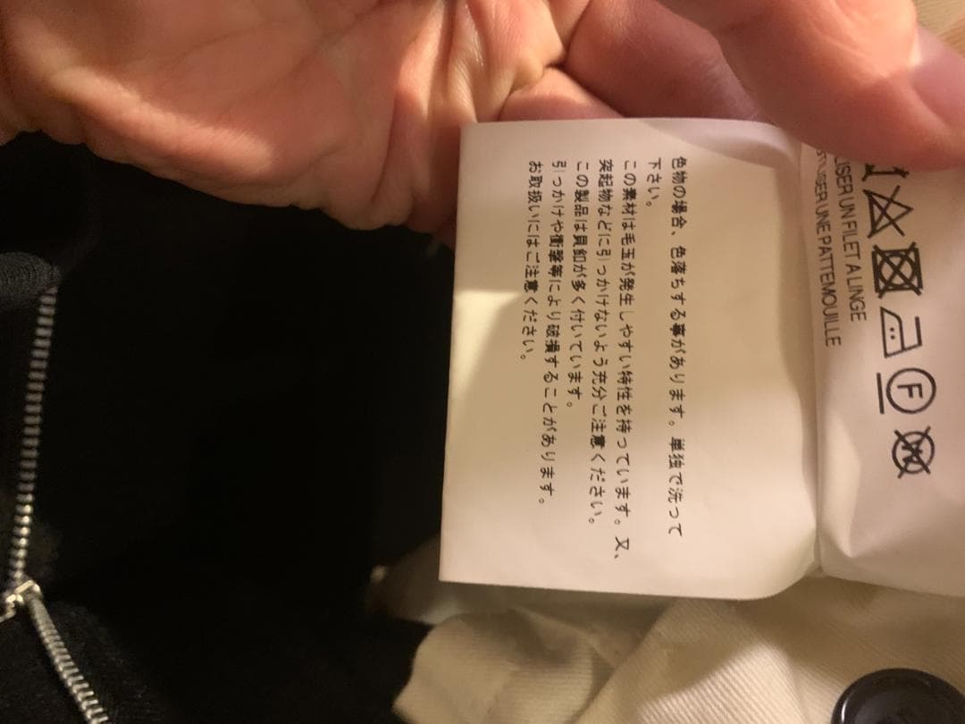 comme des garcons ボタン付き パンツ S ad2024