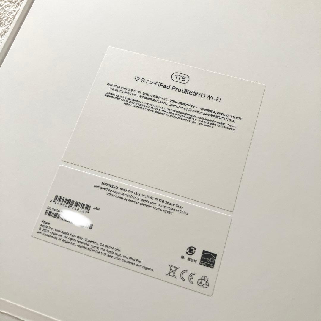 【年末までお値下げ中】iPad Pro 12.9(第6世代)1TB Wi-Fi