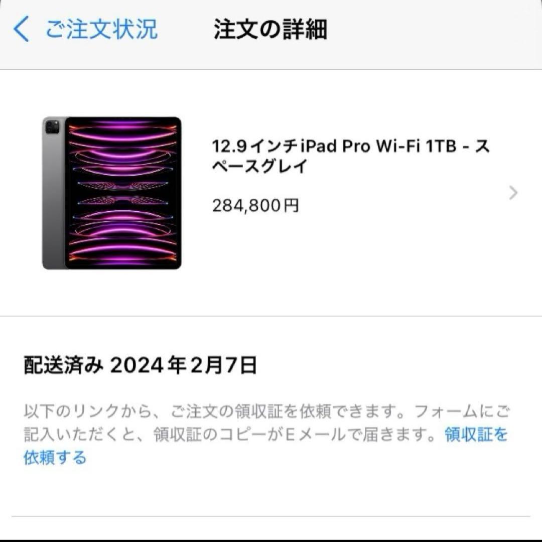 【年末までお値下げ中】iPad Pro 12.9(第6世代)1TB Wi-Fi