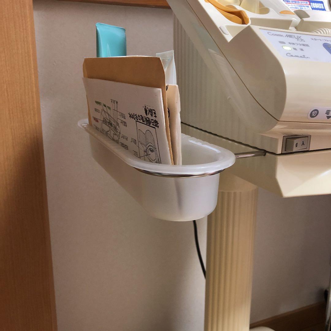 美顔器 扶洋 サキナ