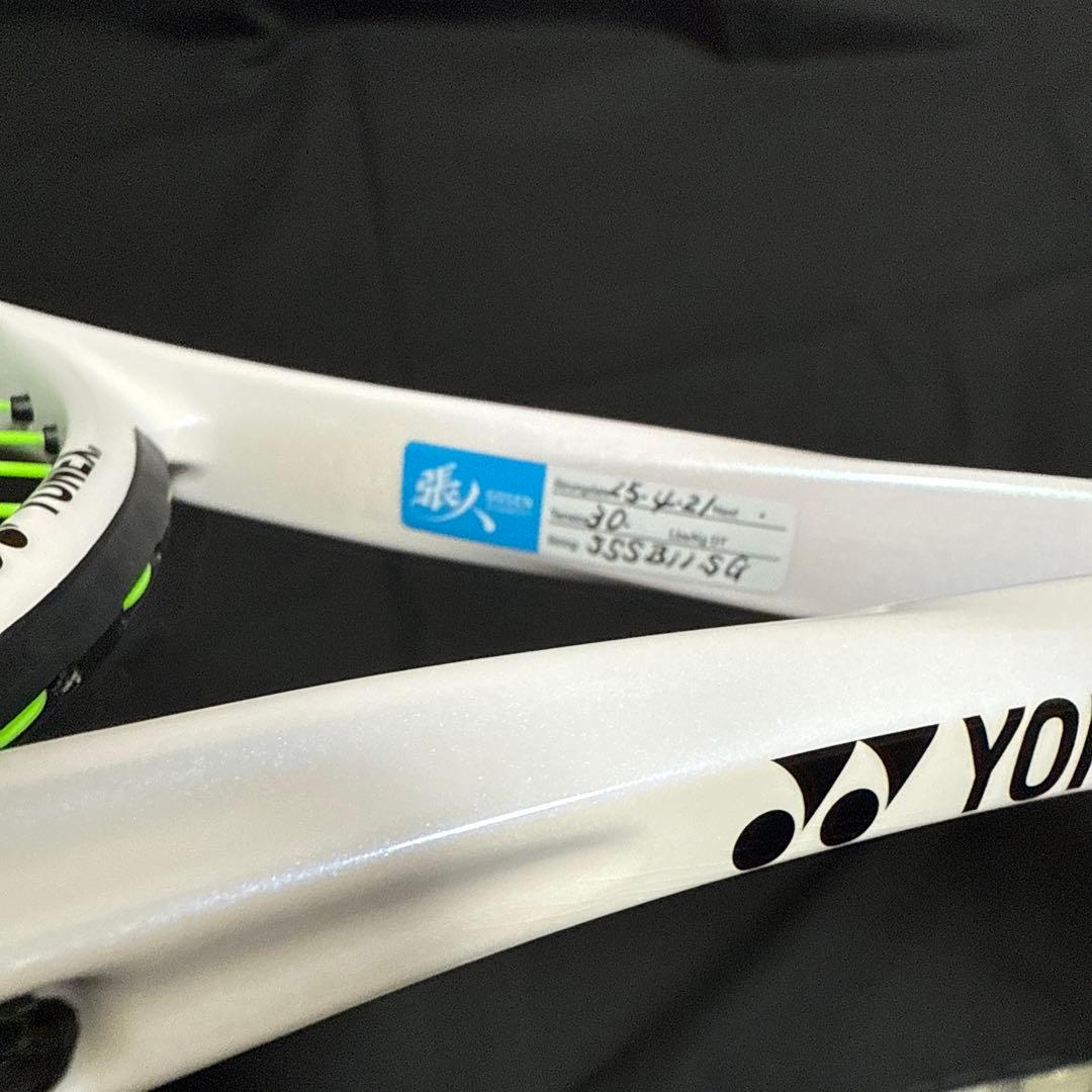 YONEX GEOBREAK 80V ソフトテニスラケット