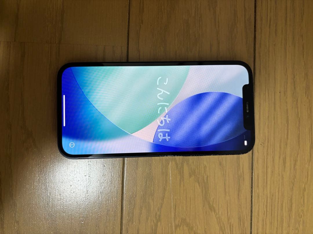 スマートフォン本体 Apple iPhone 12