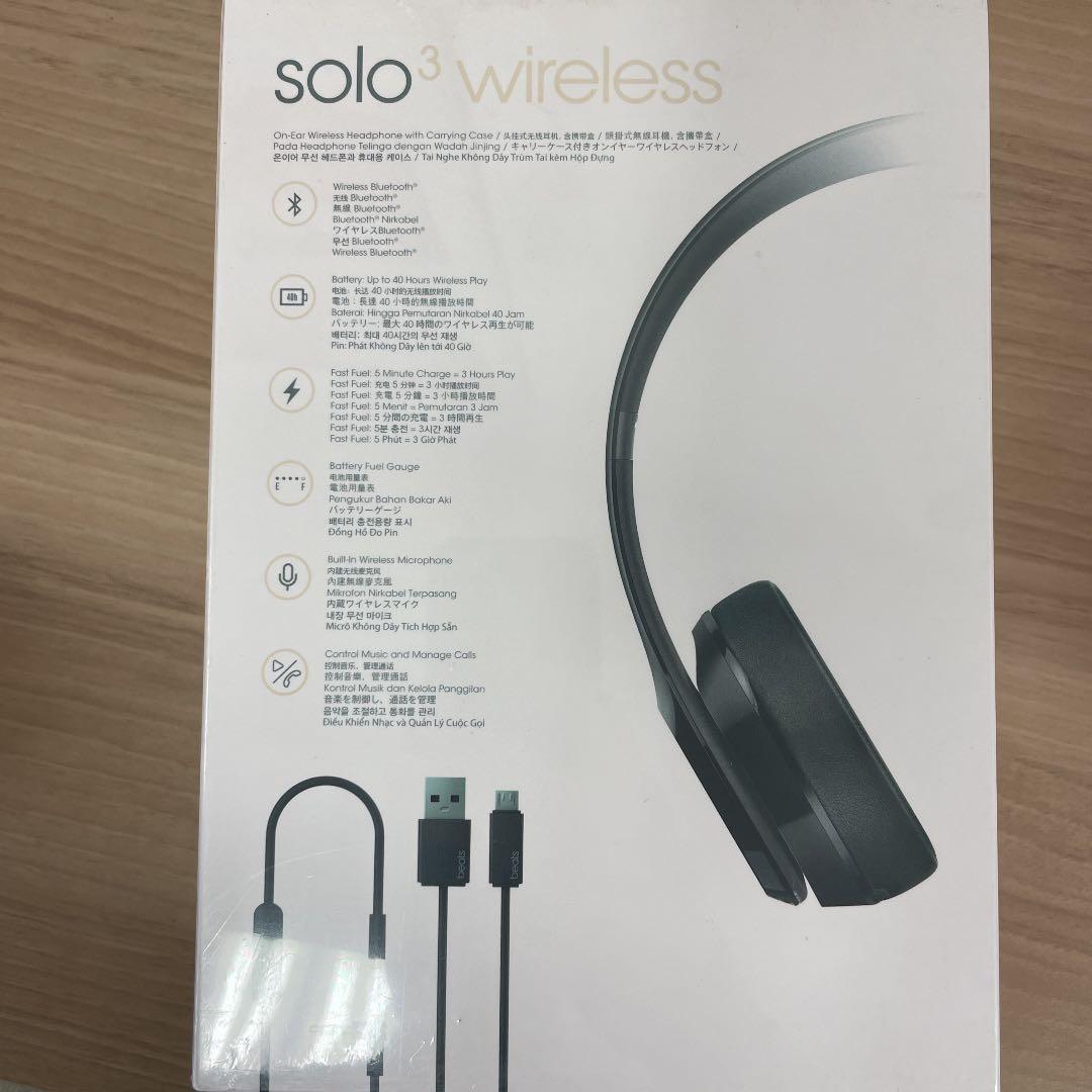【新品・未開封】Beats by Dr Dre SOLO3 WIRELESS
