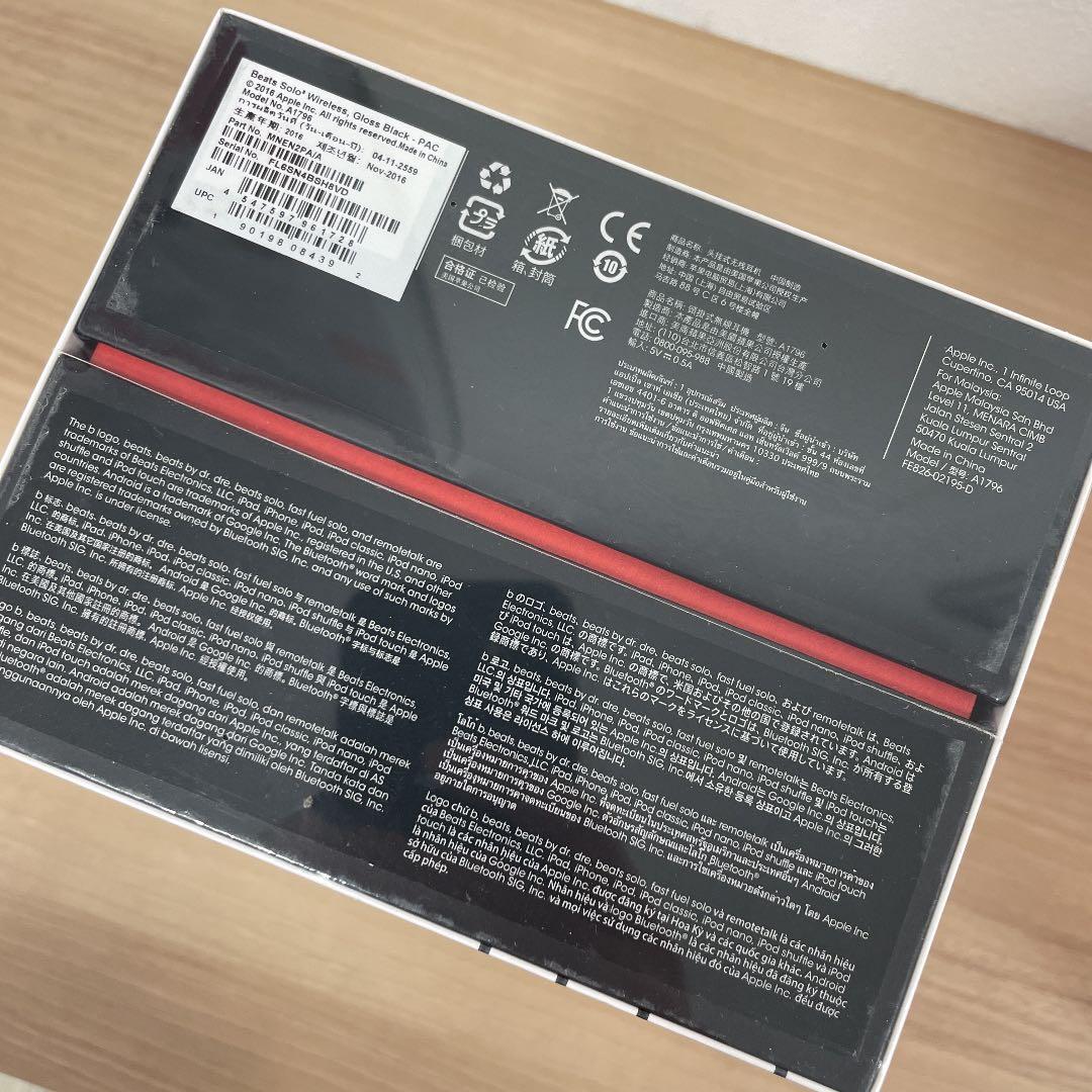 【新品・未開封】Beats by Dr Dre SOLO3 WIRELESS