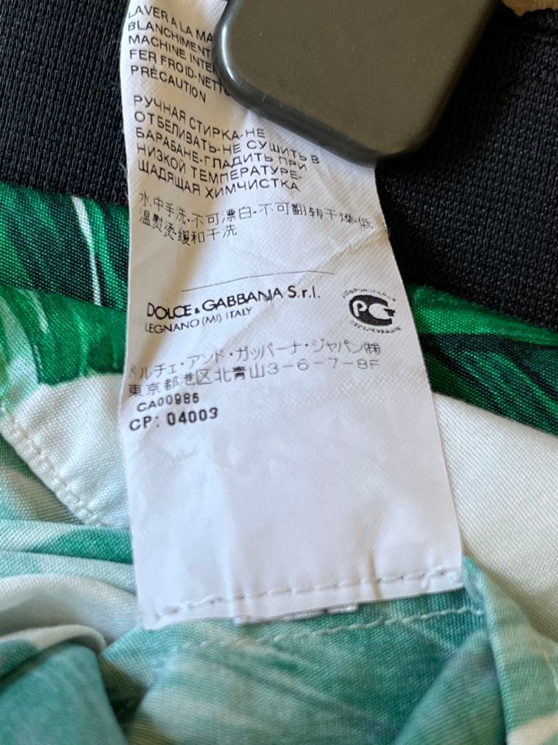 【花さま】Dolce&Gabbana ドルチェ&ガッバーナ　スカート