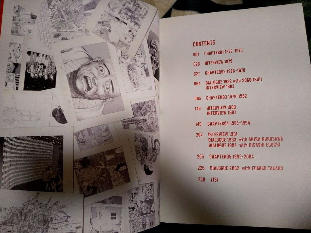 【超美品】大友克洋GENGA 2012年初版