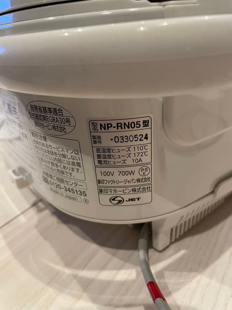 象印 NP-RN05 炊飯器 ホワイト 3合炊き