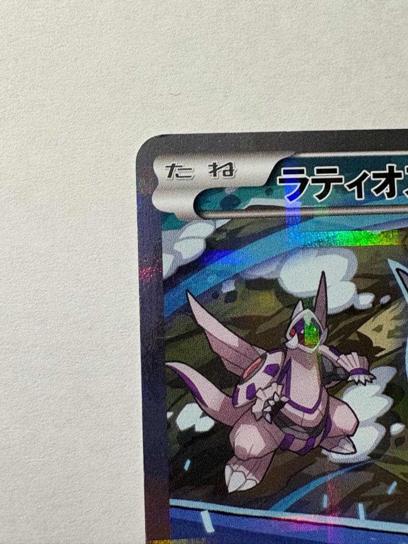 ラティアス　ラティオス　伝説キラコレクション