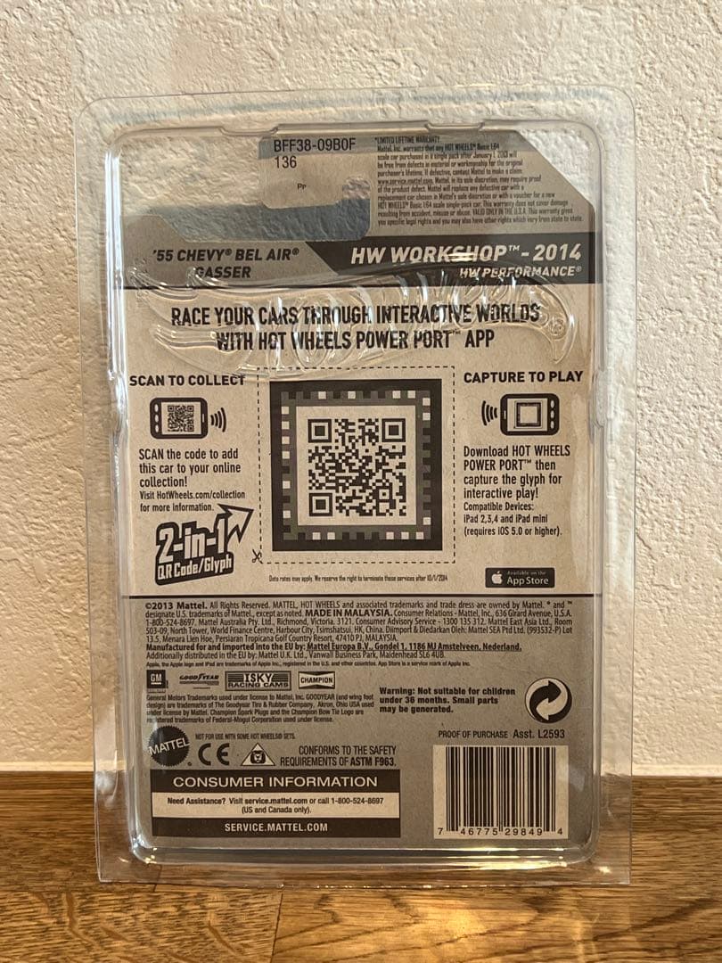 b*a様 スーパートレジャーハント'55 CHEVY BEL AIR GASSE