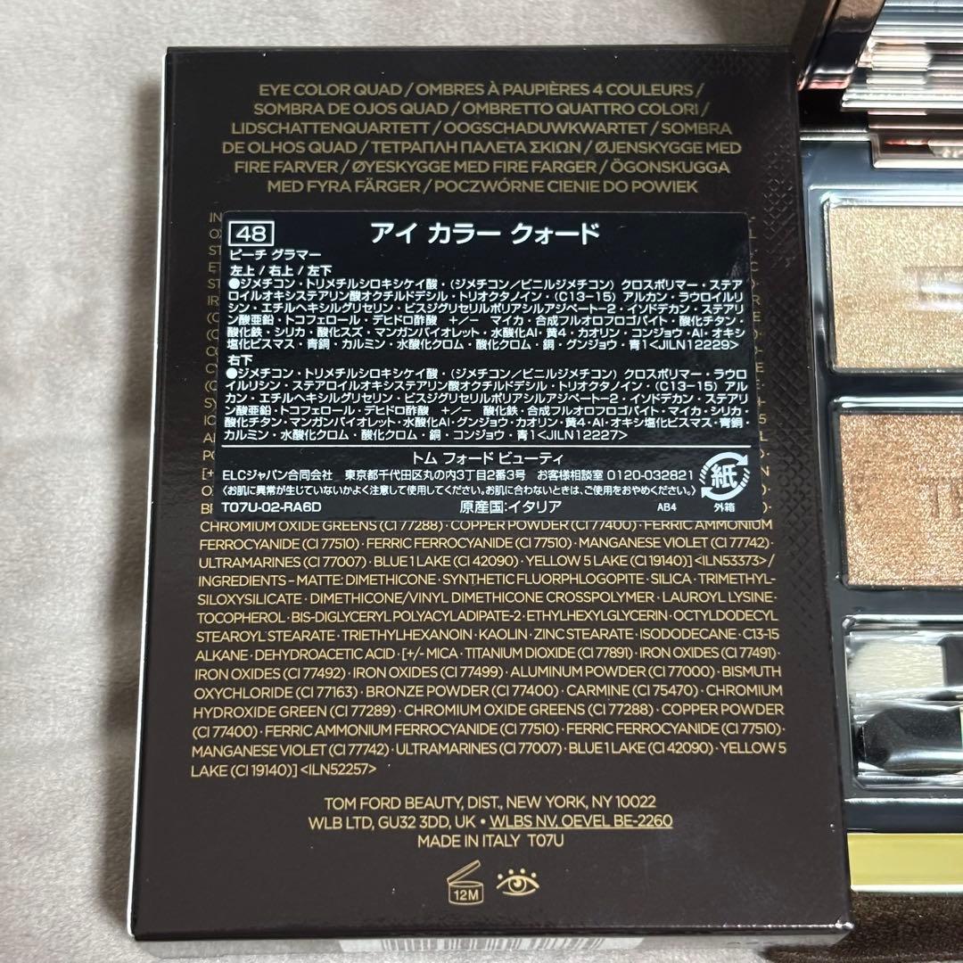 TOM FORD アイカラークアッド 48ピーチグラマー
