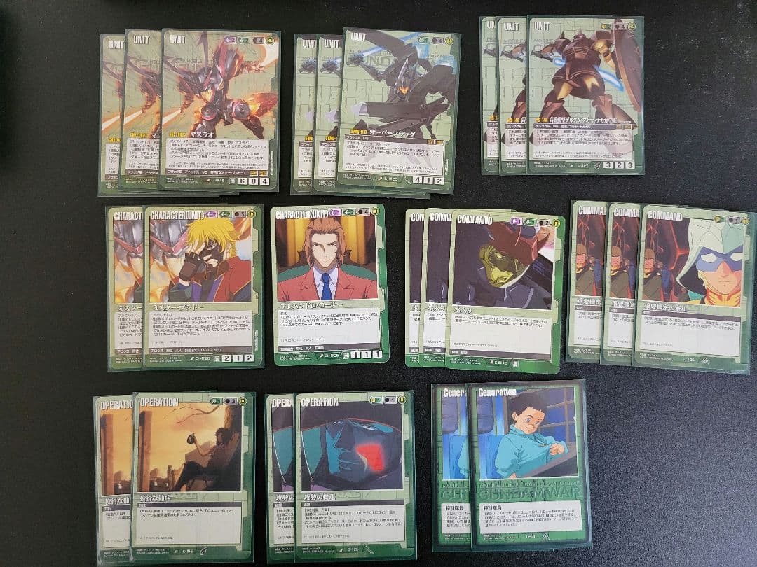 ガンダムウォー　緑　まとめ売り