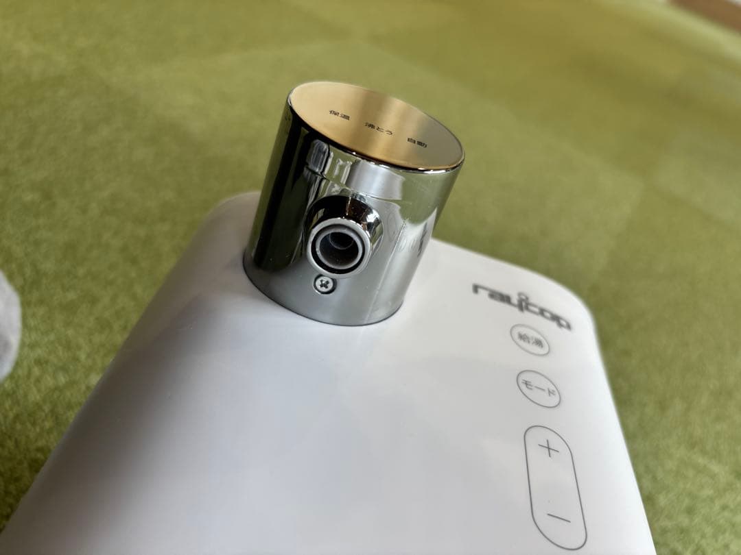 レイコップ MILK MATE