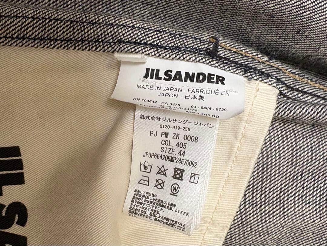 テ*ポ様 JIL SANDER デニムブルゾン　44