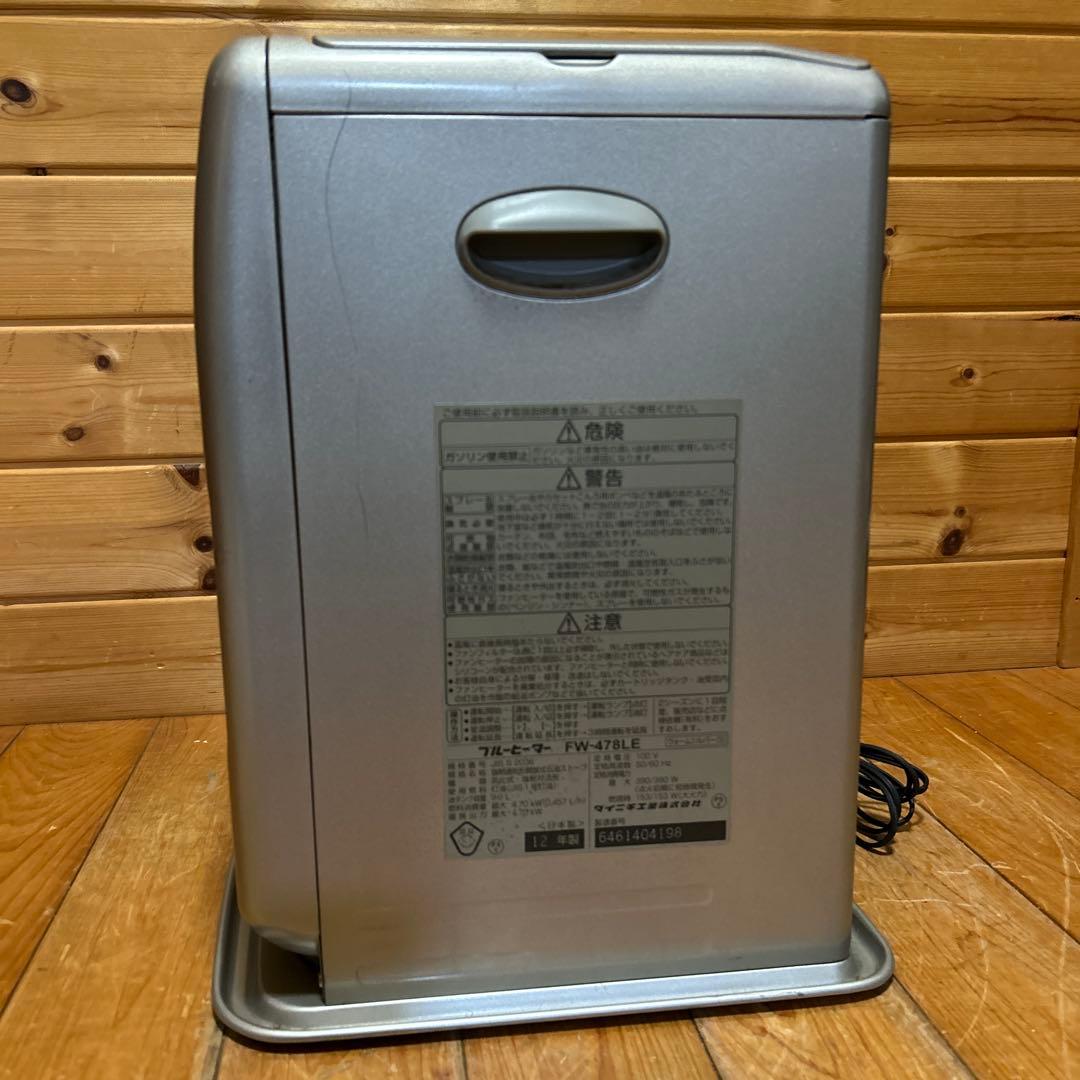 送料無料　DAINICHIダイニチ　FW-478LX 石油ファンヒーター