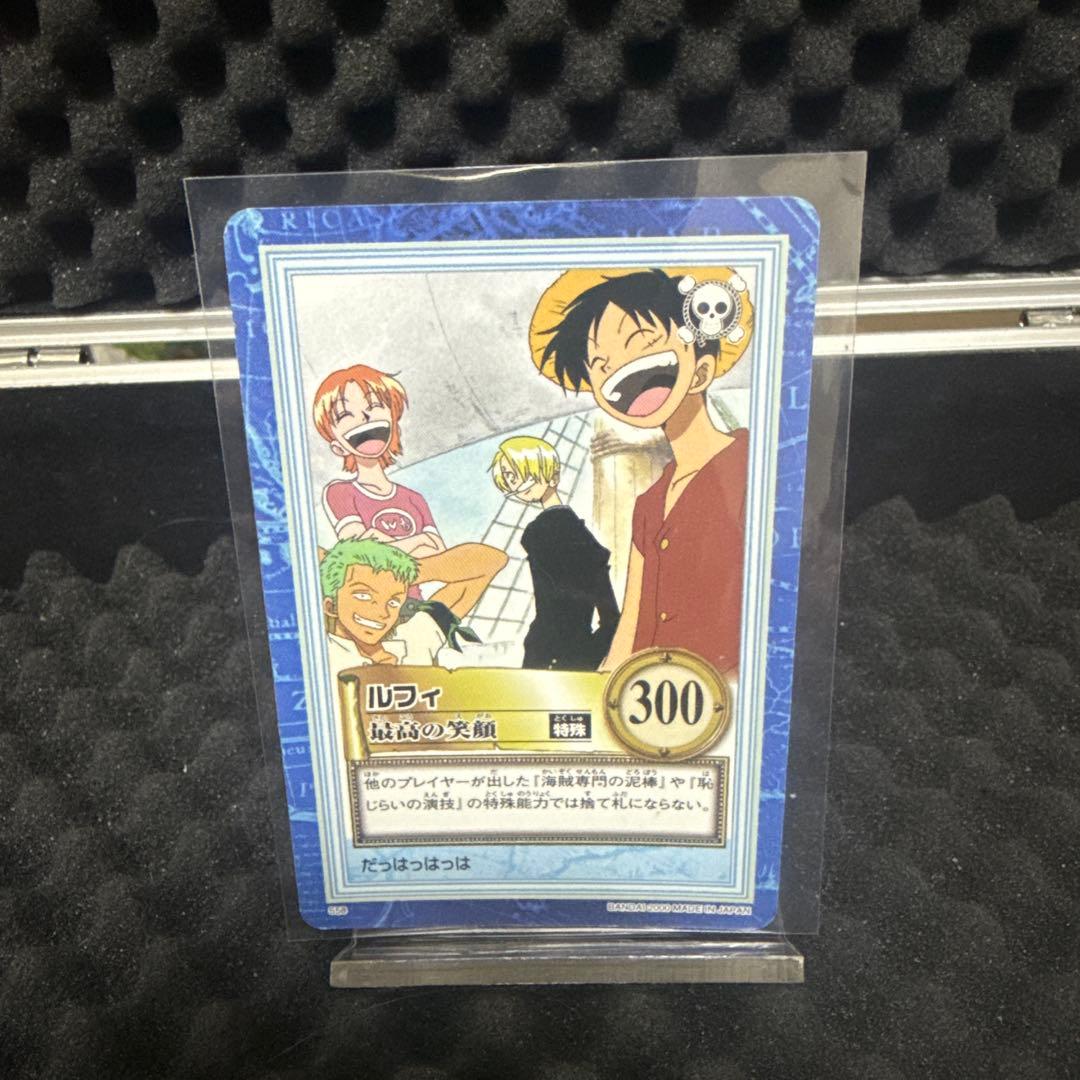 初期 絶版 ワンピース カード　ハイパーバトル　ルフィ S58 最高の笑顔