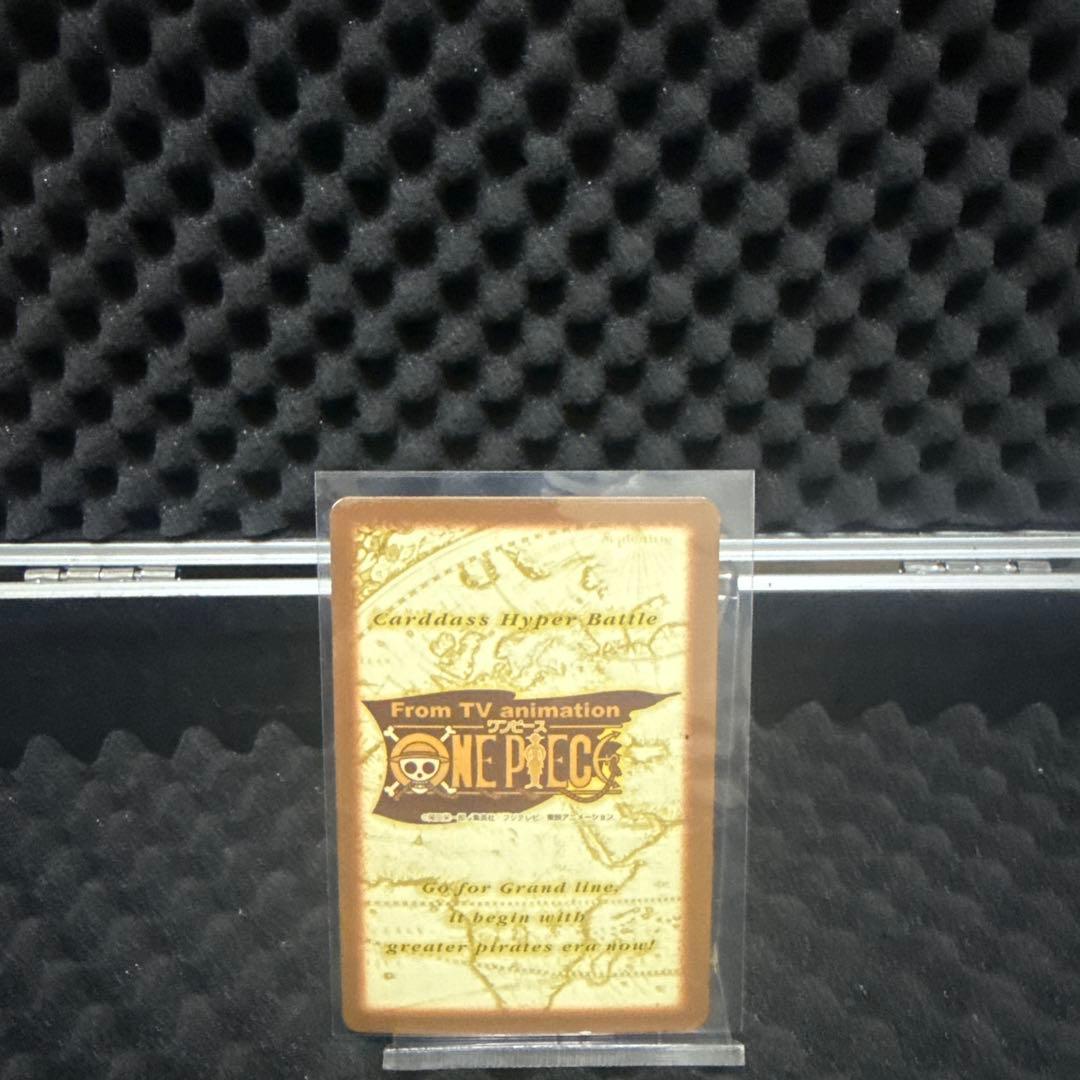 初期 絶版 ワンピース カード　ハイパーバトル　ルフィ S58 最高の笑顔