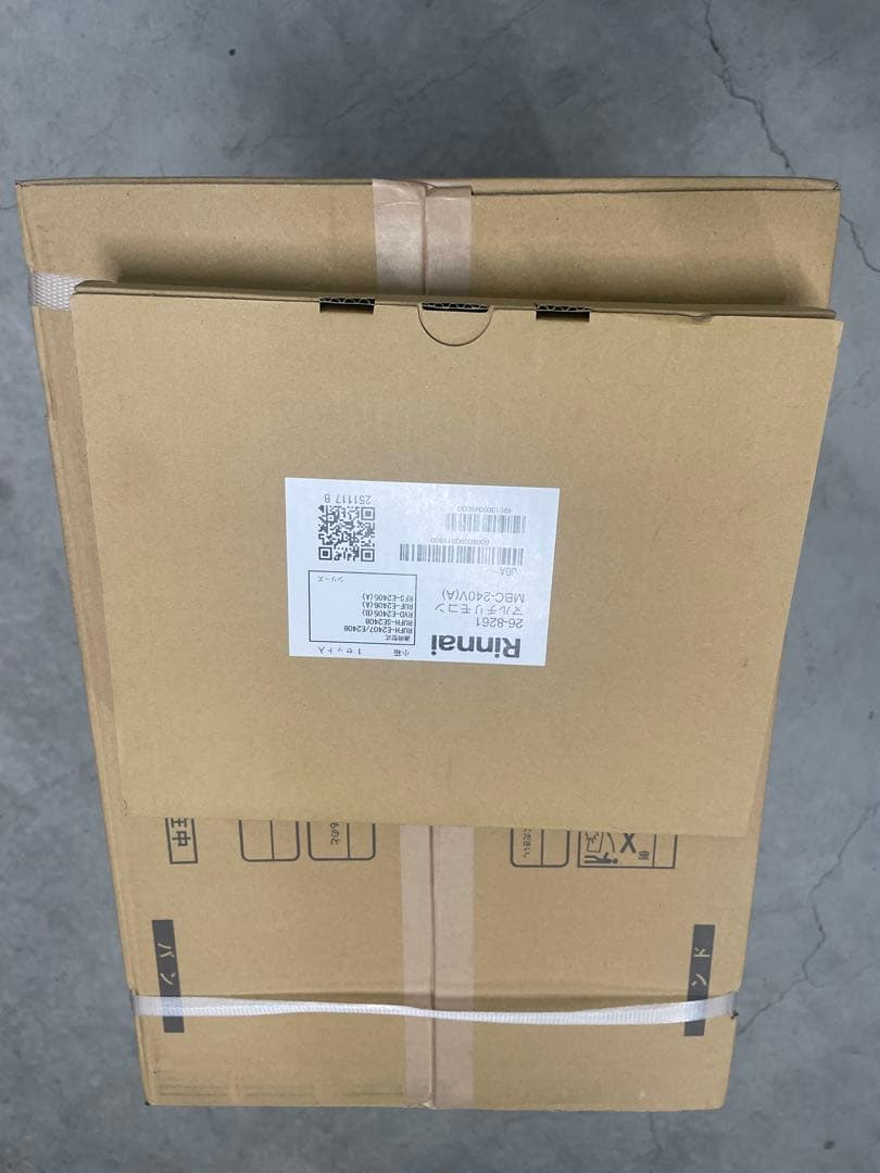 Rinnai 給湯器 RUFA2405SAW(C) リモコンMBC240Vセット