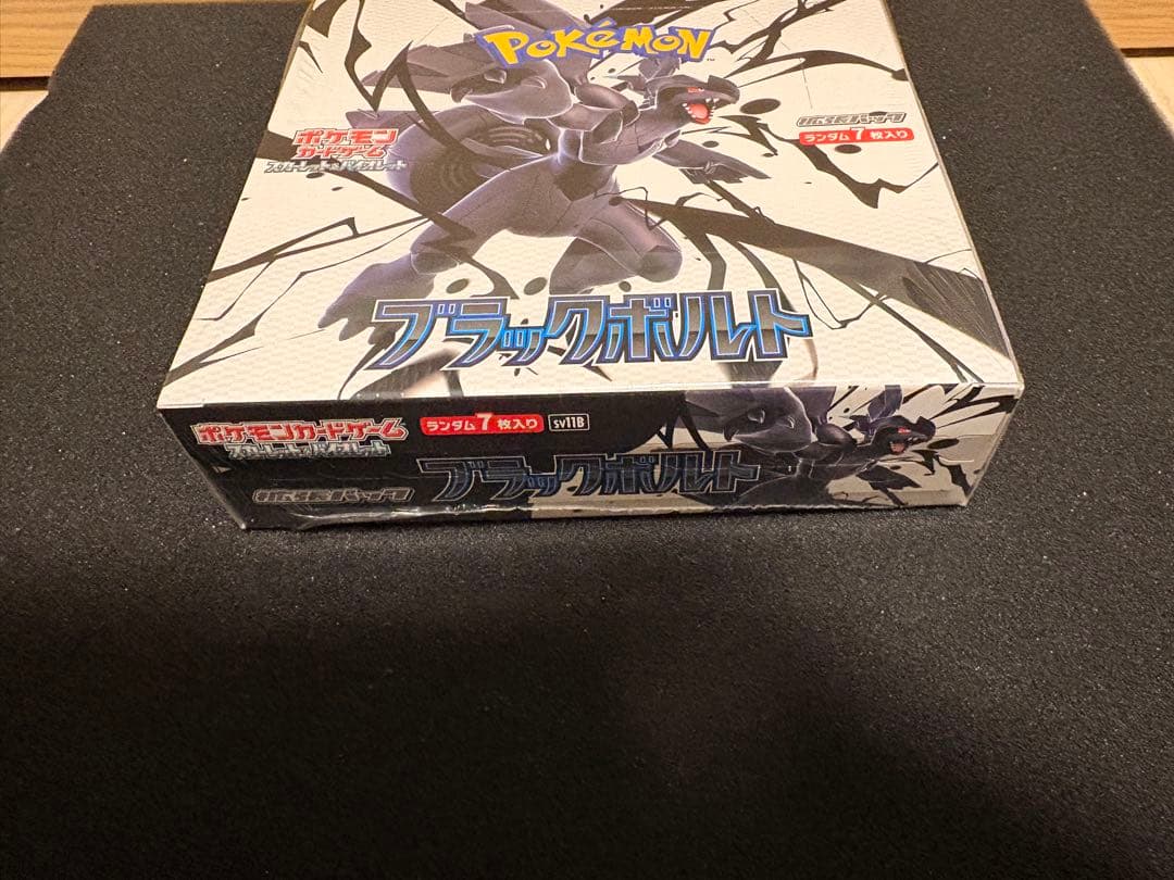 ポケモンカード ブラックボルト box 新品シュリンク付　②